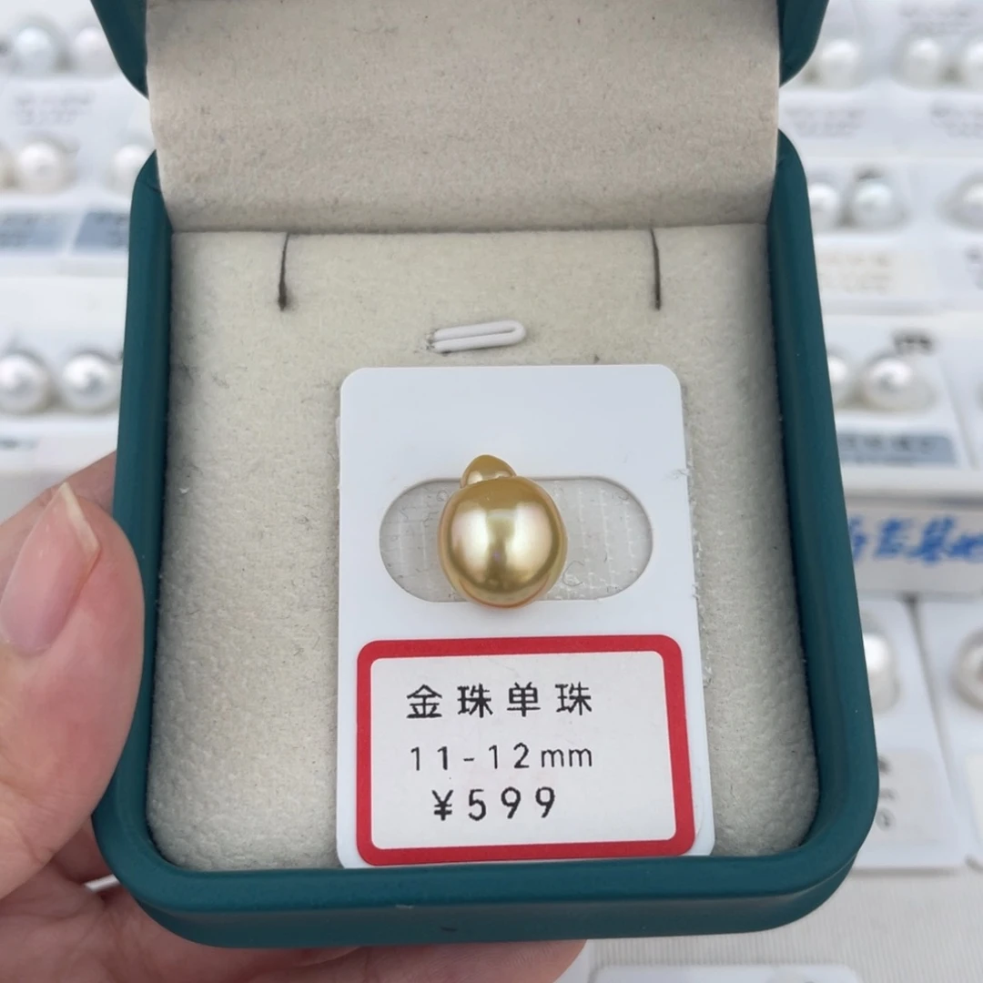 未镶嵌南洋金珠11-12海水珍珠