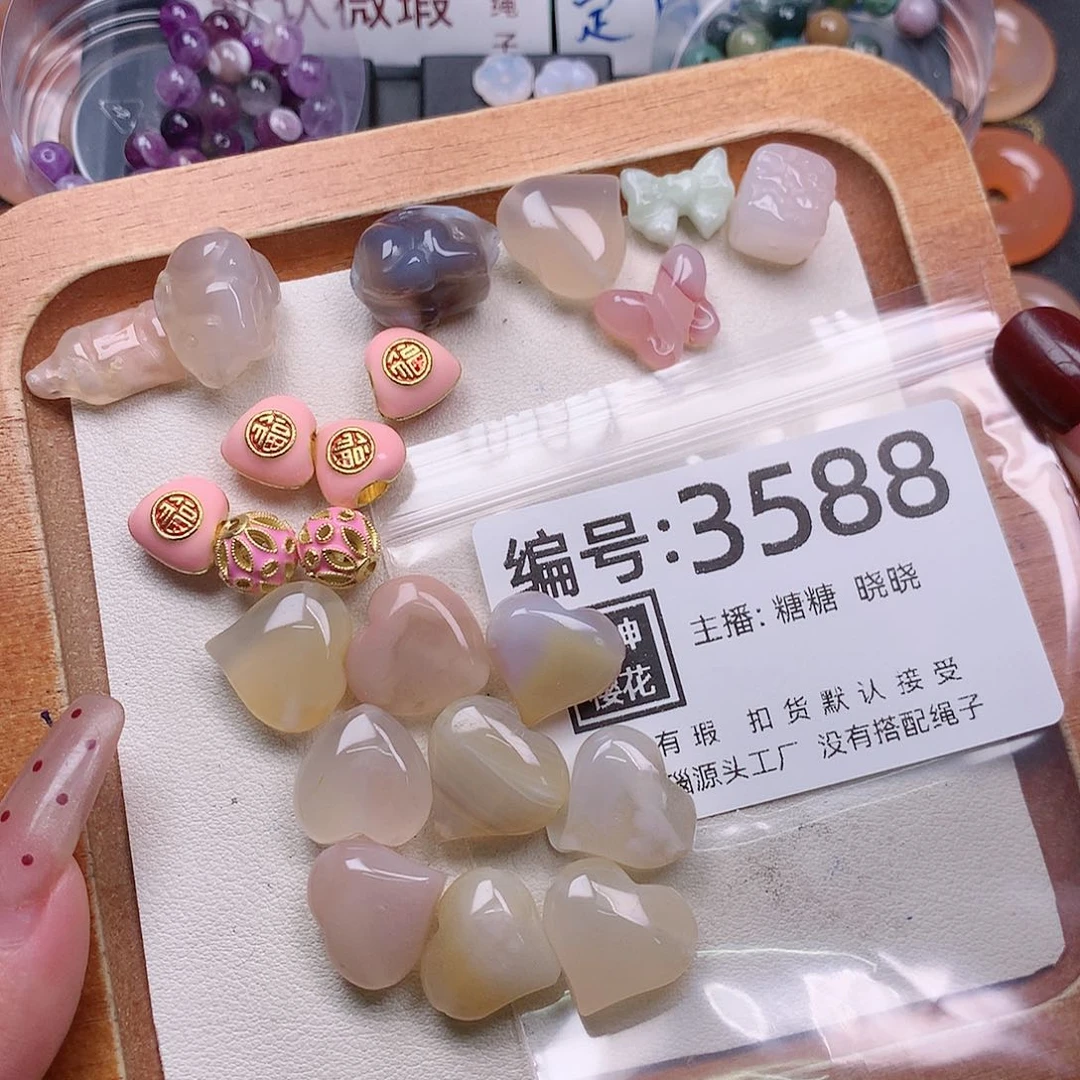 玛瑙/玉髓颈饰合金爱****妮