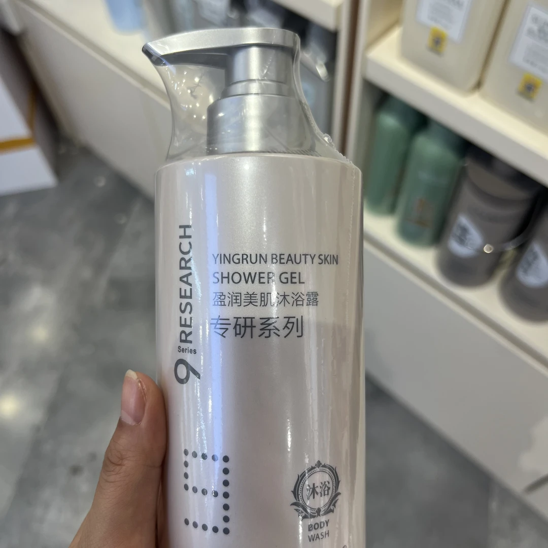 荔枝沐浴露持久留香香香