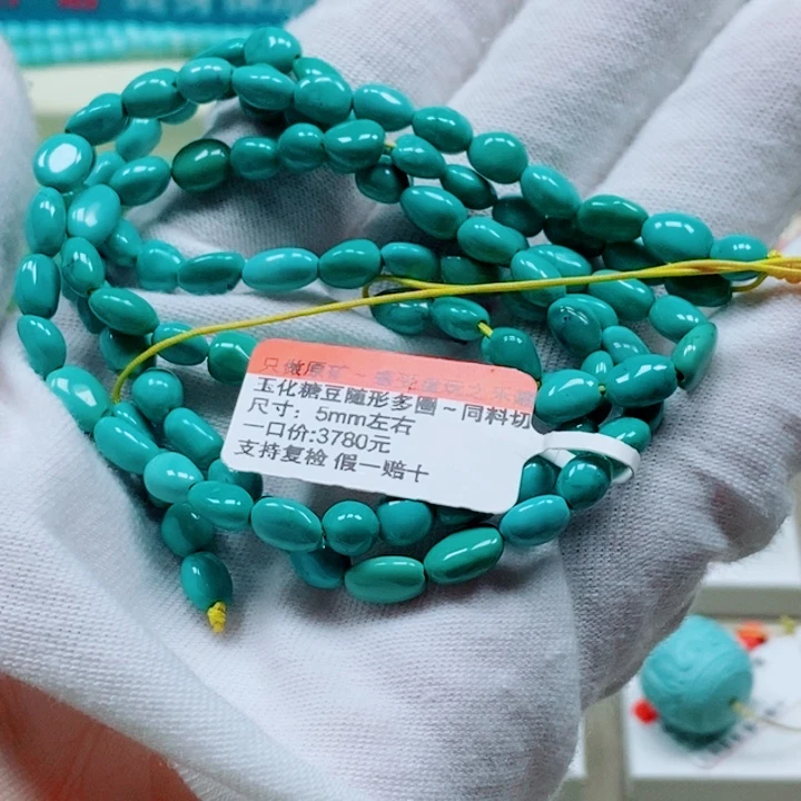 如****南红玛瑙未镶嵌珠宝奇石