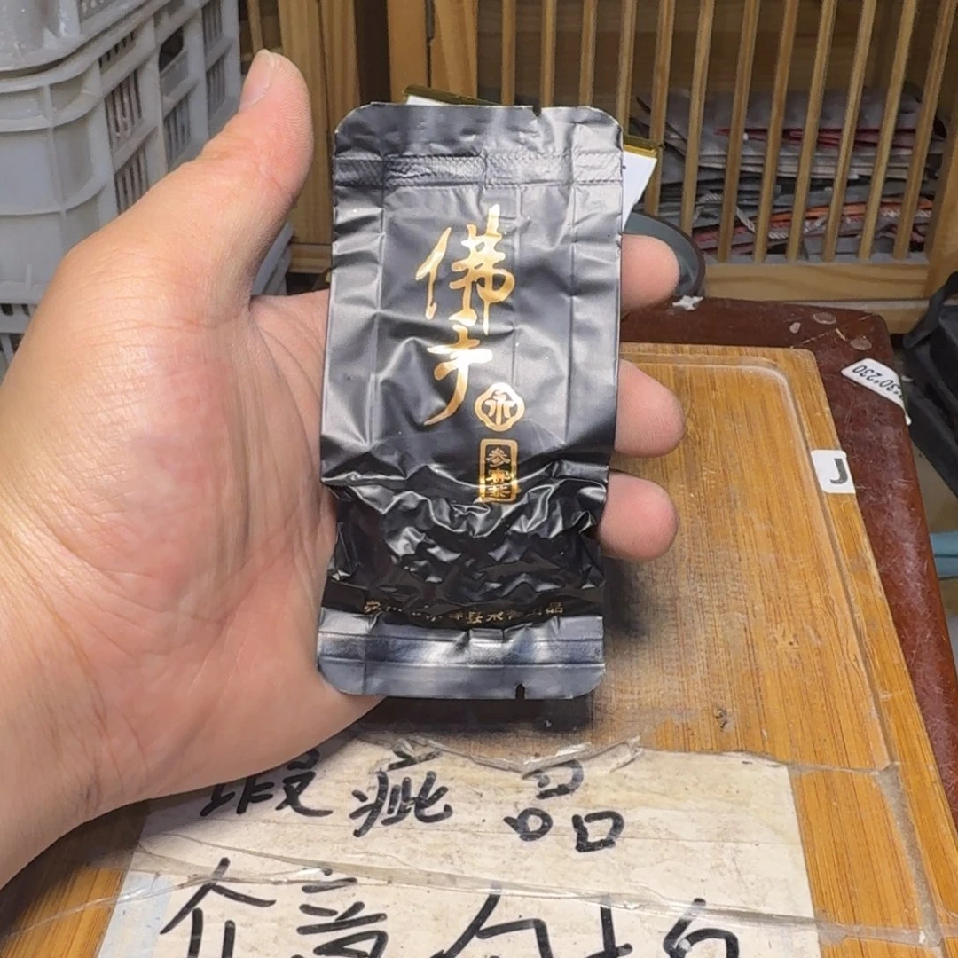 微瑕疵介意勿拍陶瓷器皿M276