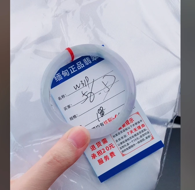 W319【正品 缅甸翡翠】实物以直播间为准微色差