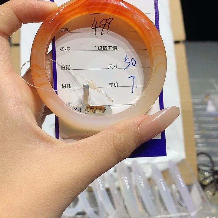 玛瑙/玉髓合金手镯