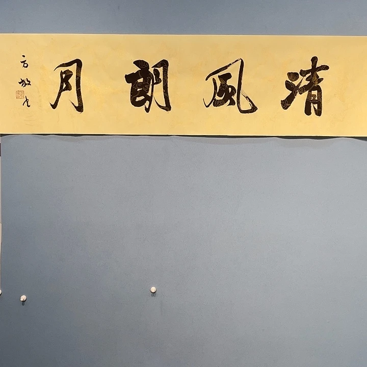 精品国画精品作品