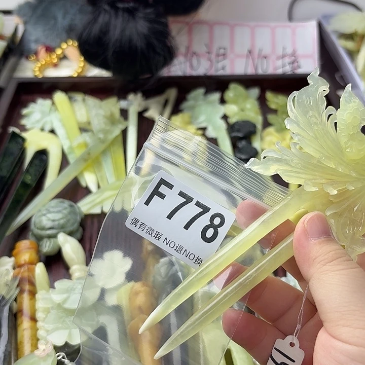 合金蛇纹石玉发饰