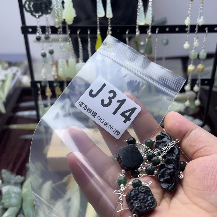 蛇纹石玉发饰合金星*彻