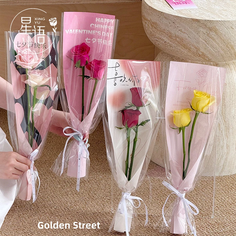 星语【2025七夕情人节新品】七夕快乐单支套袋鲜花包装袋花艺资材
