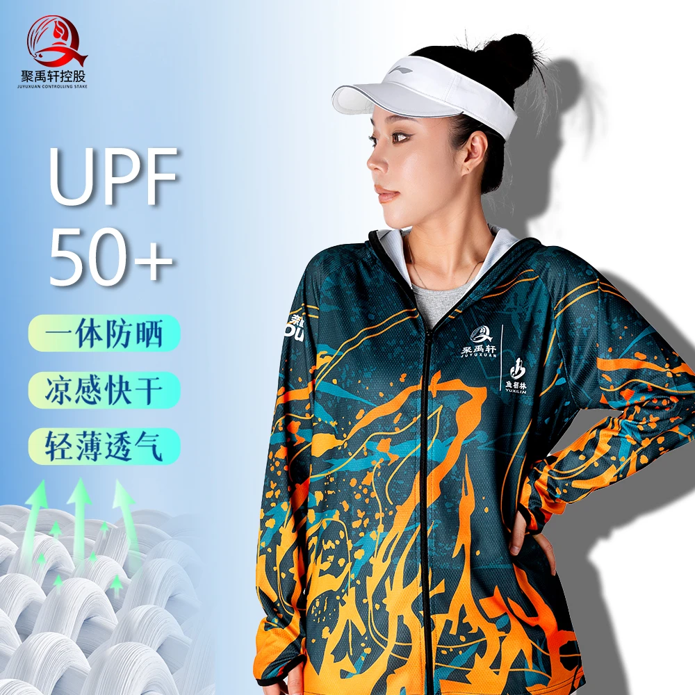 巨物的噩梦钓鱼防晒衣防紫外线透气薄款户外钓鱼专用防晒服外套