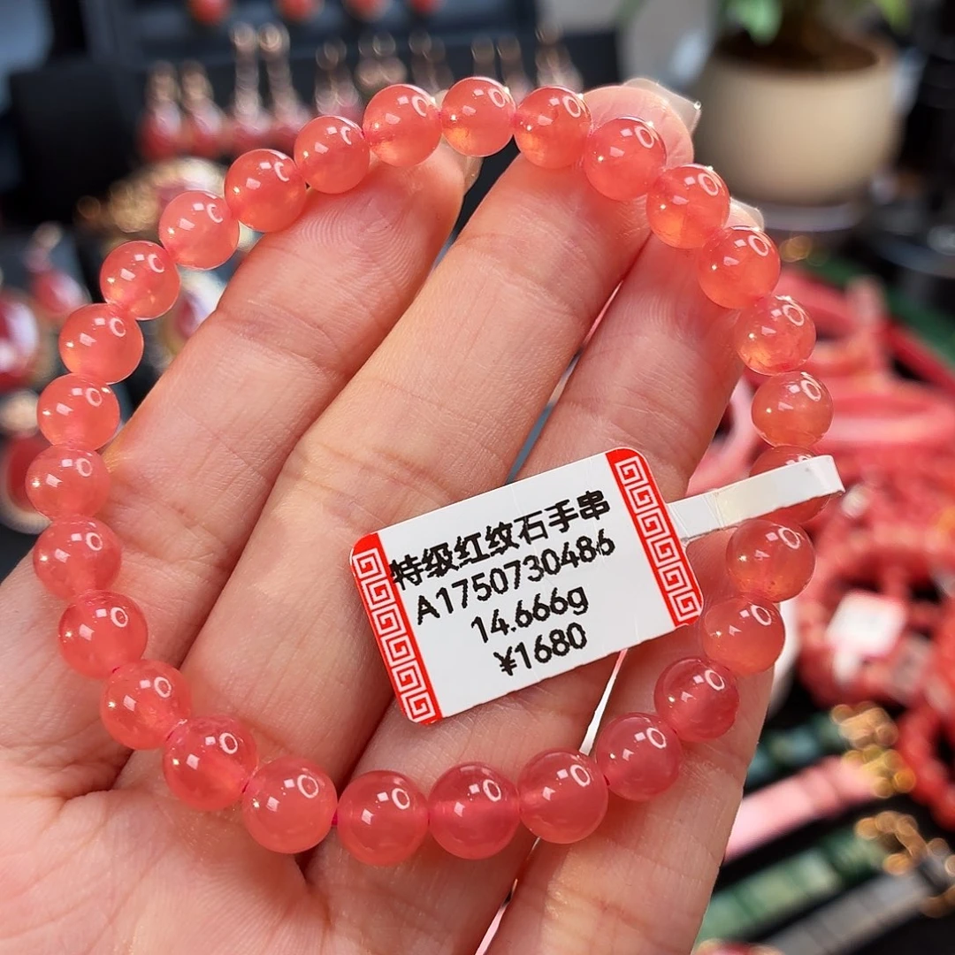 菱锰矿（红纹石）未镶嵌手串6.8mm14.666g