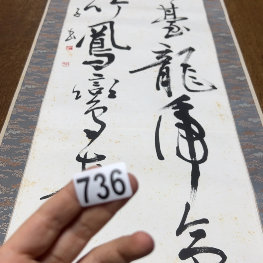 海****7哈哈哈哈哈736