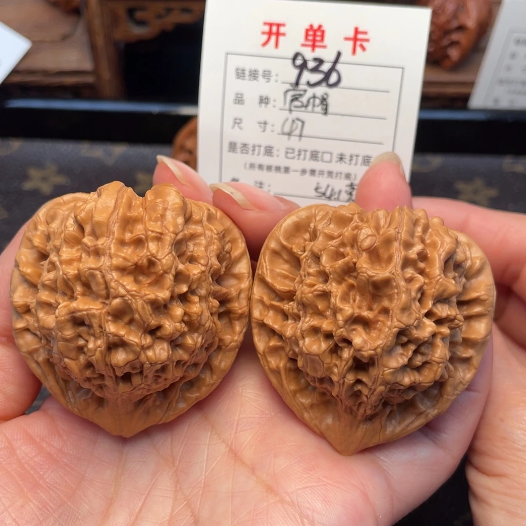 把件桃核文玩核桃