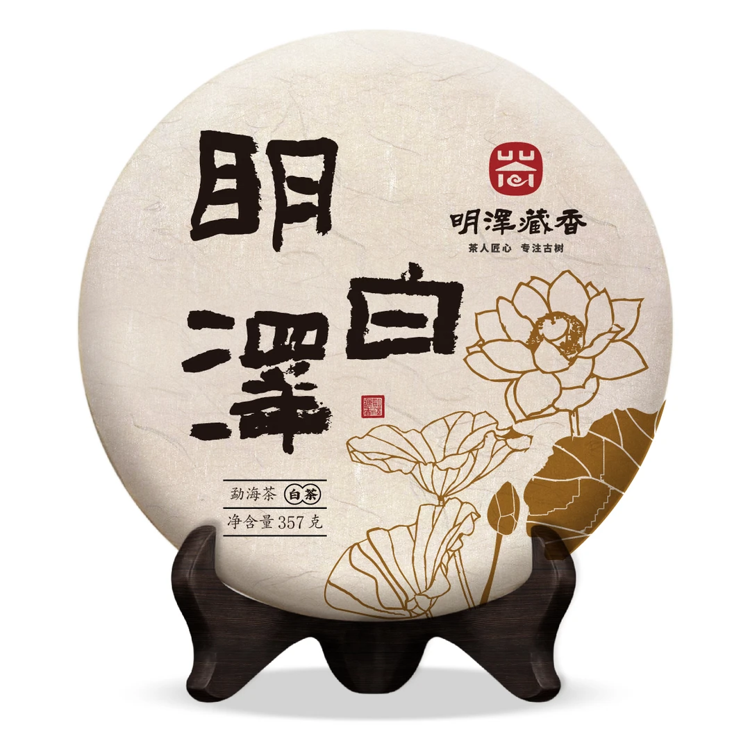 【明泽藏香·古树白茶】2020年 明泽白·紧压茶白茶357克/饼