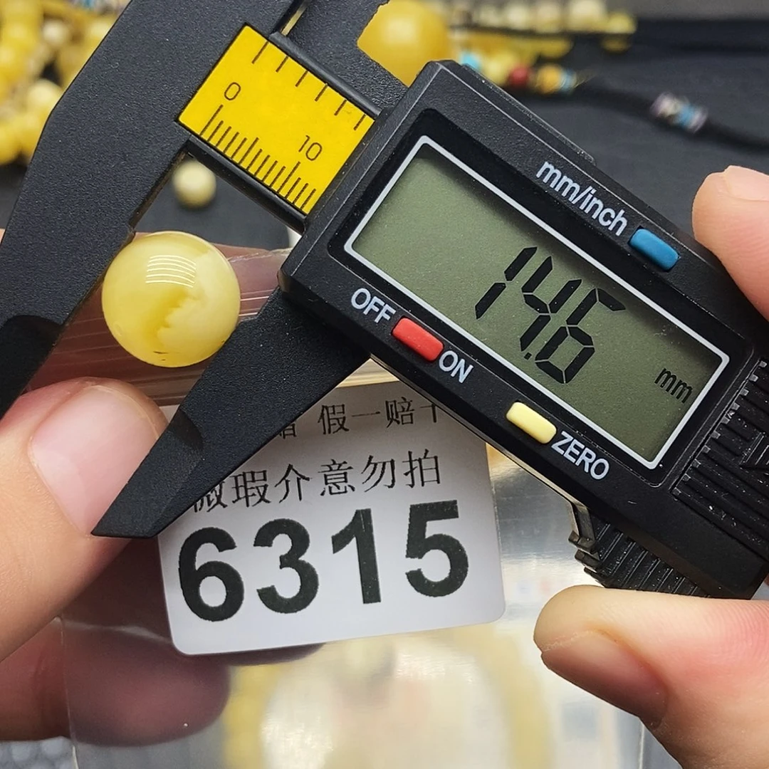 未镶嵌蜜蜡裸石6315