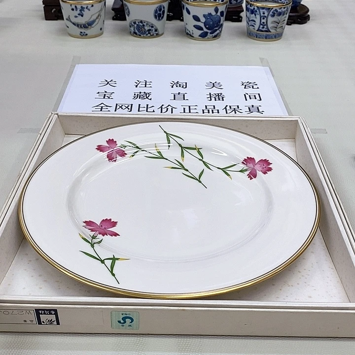 摆件进口瓷器香兰社