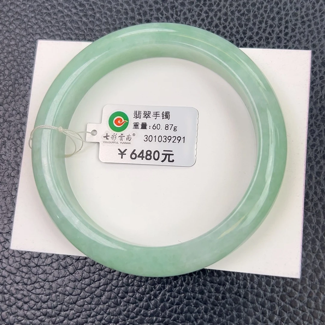 翡翠未镶嵌手镯果绿60.8