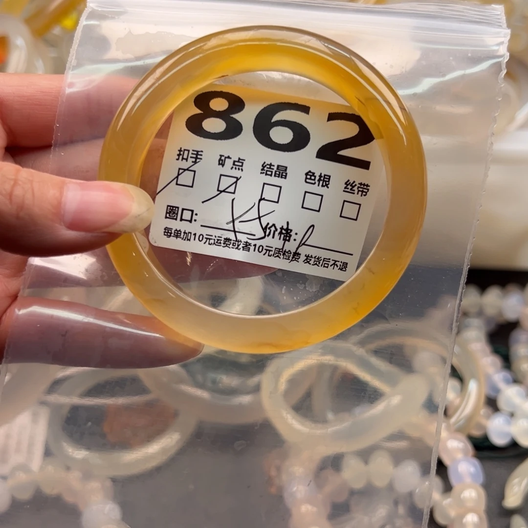 玛瑙/玉髓手镯未镶嵌862