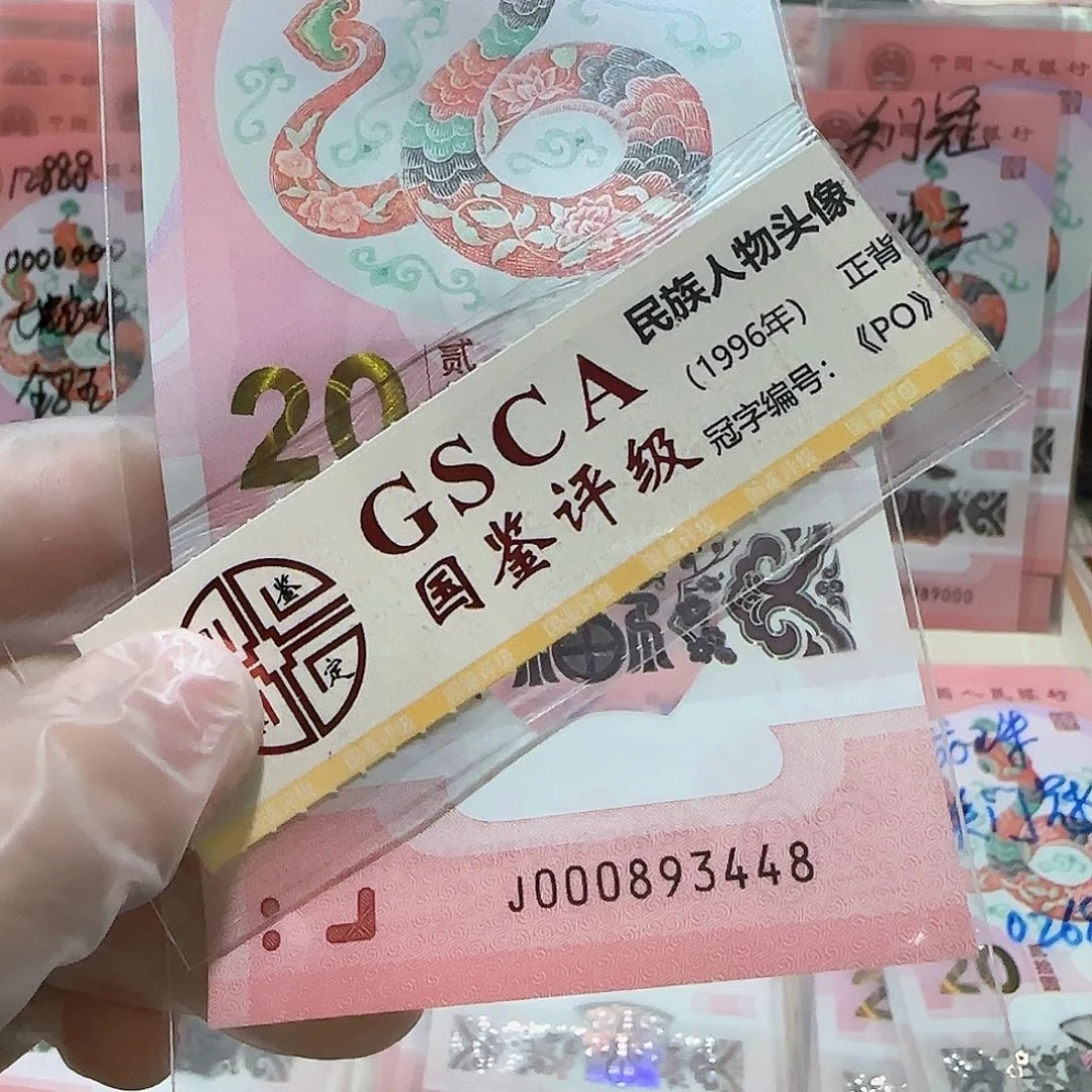 纸000893448。。。。。。。。