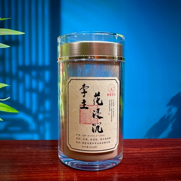 李主花浸沉 高阶 印香 香粉 线香 手工古法制作