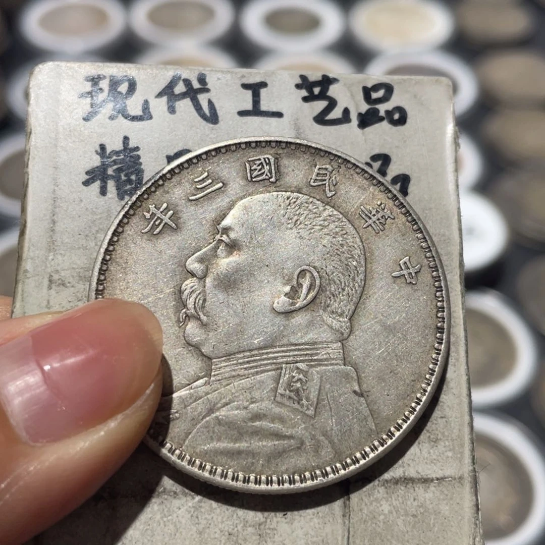 金属银币工艺品摆件