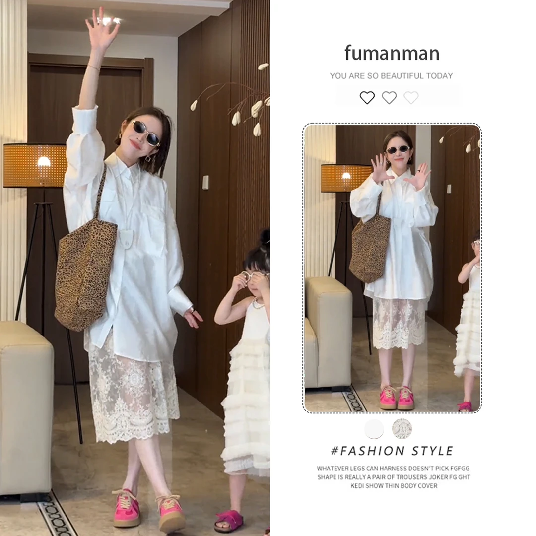 早秋穿搭套装女2025新款慵懒风百搭长袖衬衫搭配蕾丝半身裙两套装