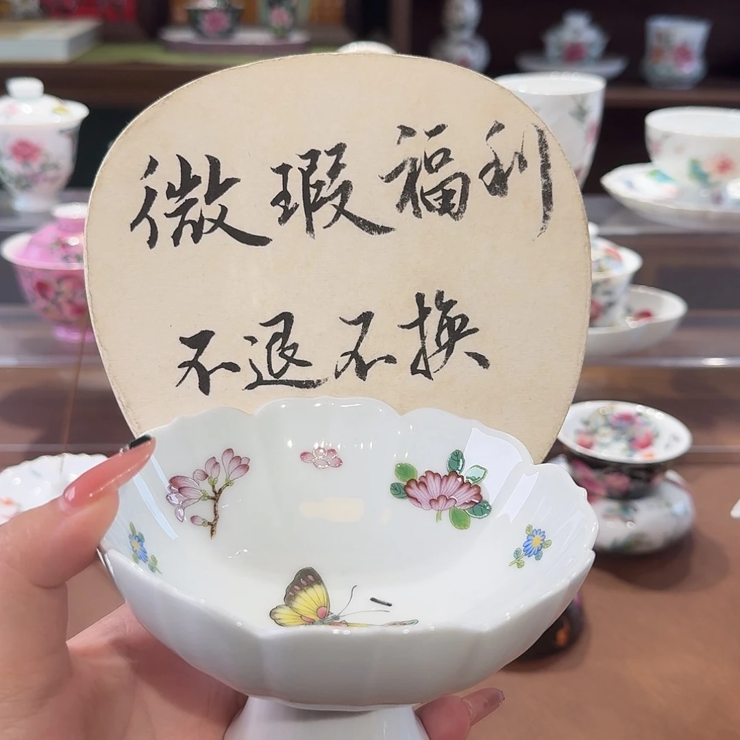 珐琅彩主题茶具去茶具