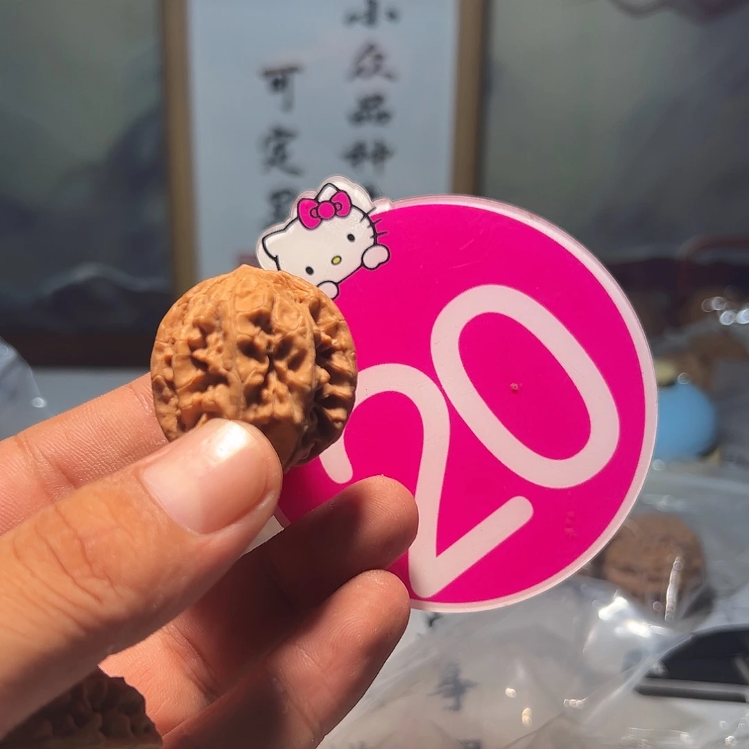 R***2文玩核桃，粉色20号