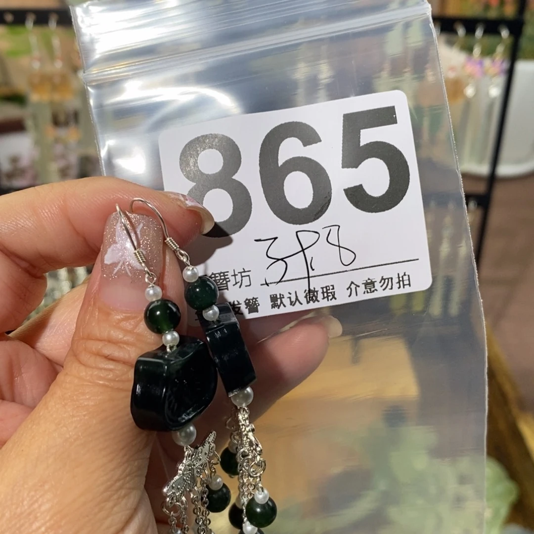蛇纹石玉未镶嵌玉簪咖****记