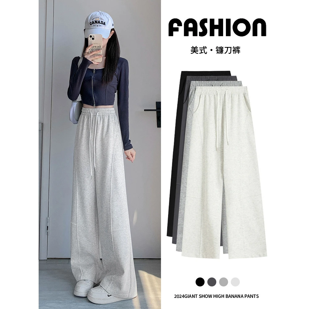 醉梓菡美式弯刀阔腿裤女春秋外搭2025新款高腰显瘦宽松直筒休闲裤