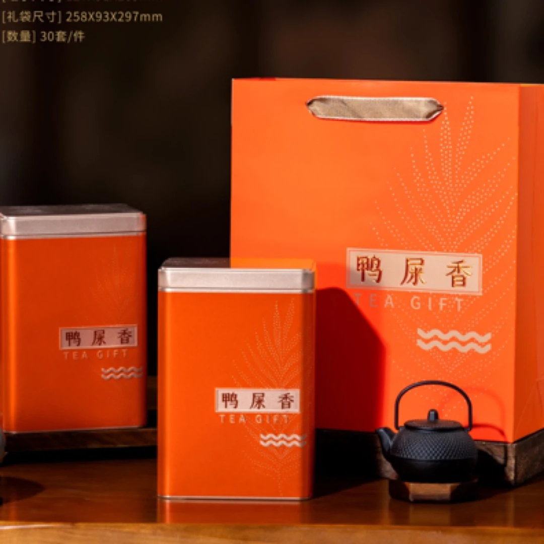 【鸭屎香】高山单丛清香型拍一发二到手两斤