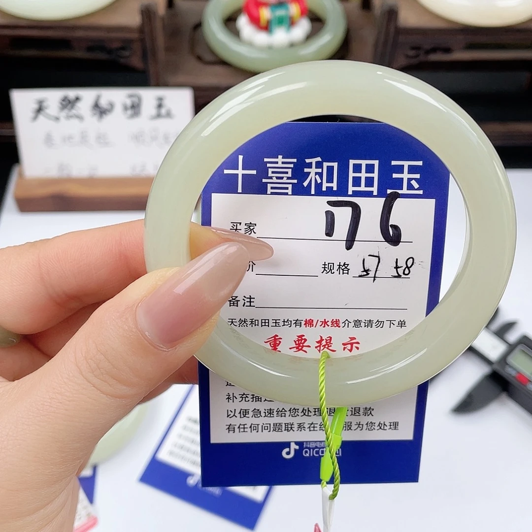 和田玉未镶嵌手镯