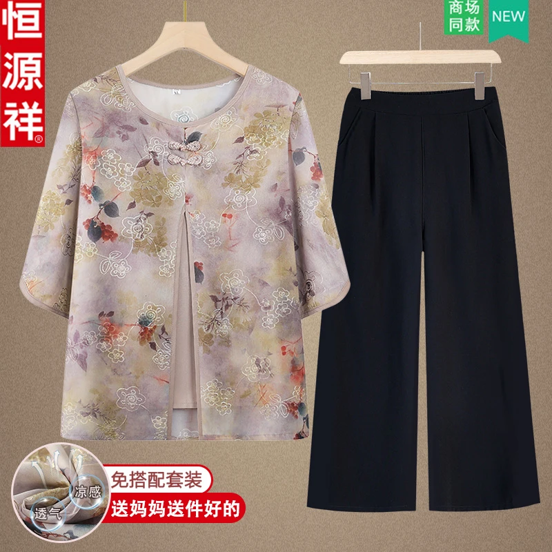 恒源祥品牌妈妈夏装洋气套装中老年人女夏季短袖小衫奶奶雪纺上衣