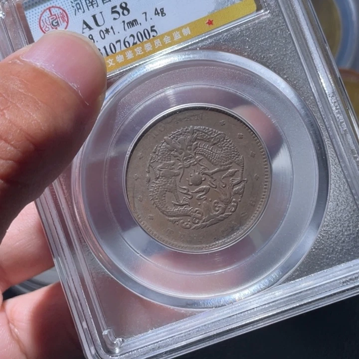 铜通古博今专卖店海海海2005