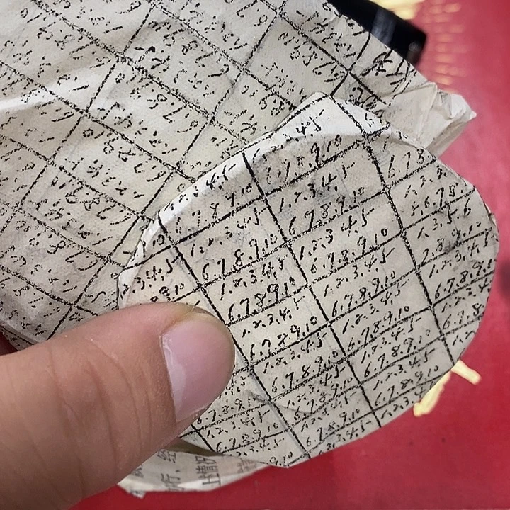 道***然铝健健康康快快乐乐