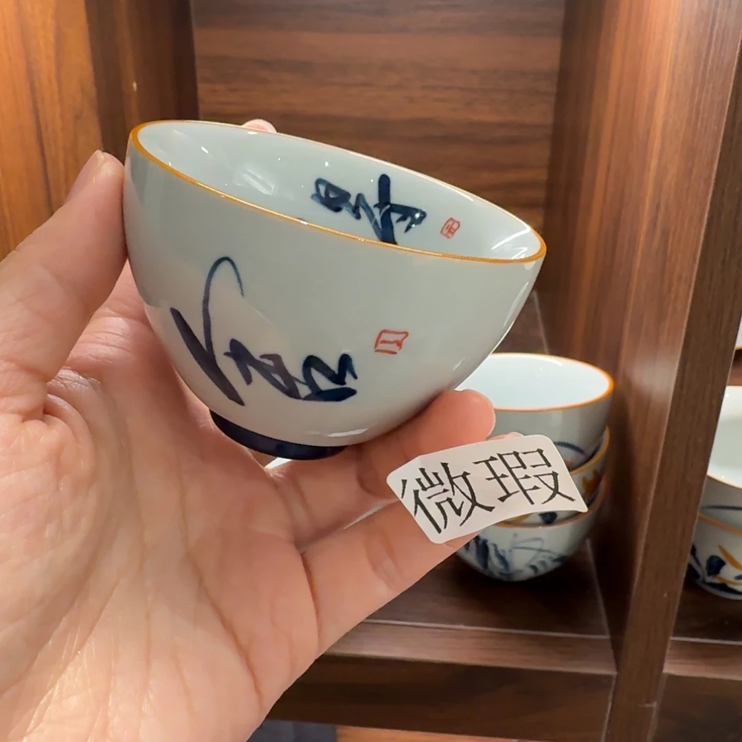 釉下手绘茶具微瑕