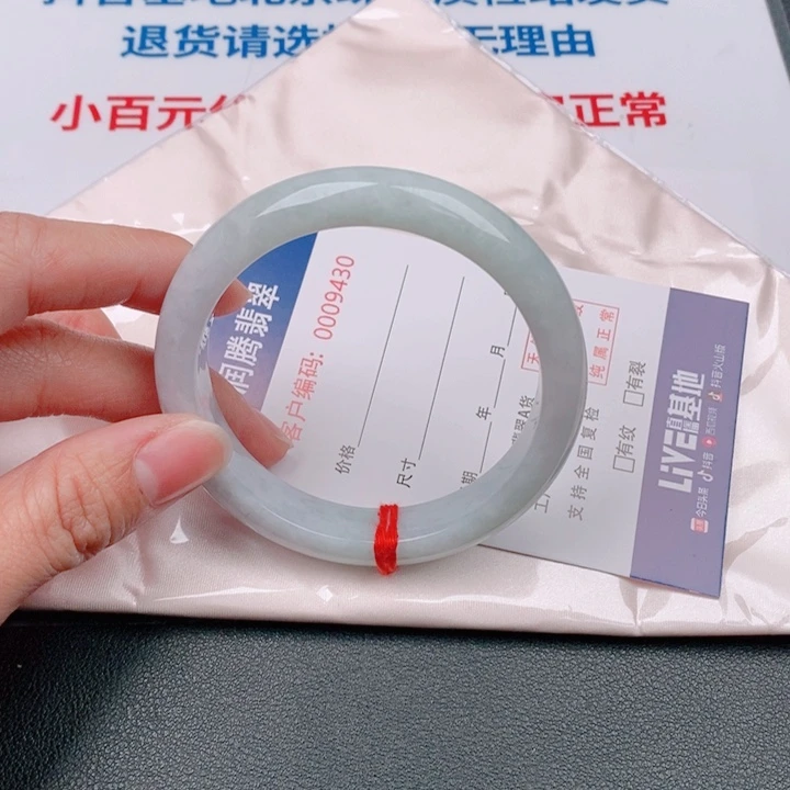 翡翠未镶嵌手镯天然A货翡翠手镯