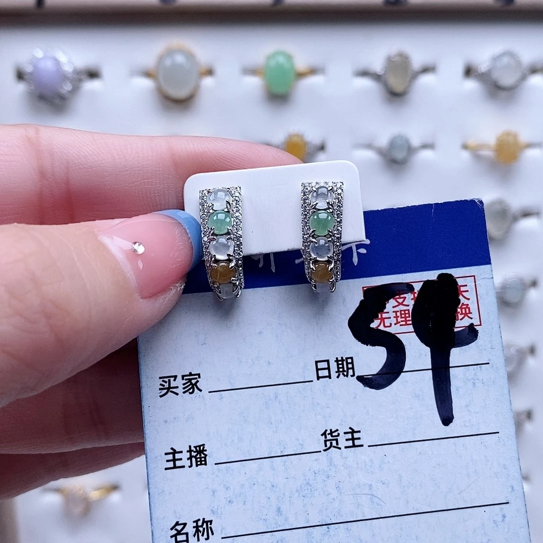 翡翠未镶嵌戒指耳钉