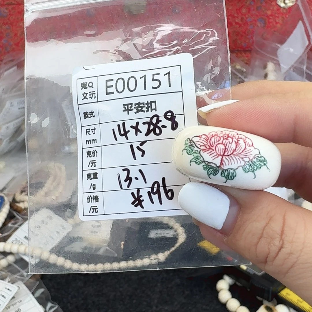 猛犸象牙手串/手链/手镯