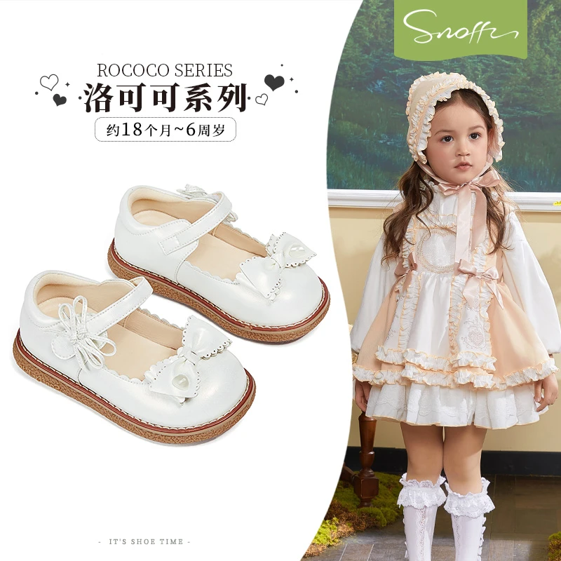 斯纳菲宝宝皮鞋2025新春秋款儿童软底防滑宝宝单鞋欧若智性风儿童