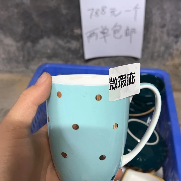 外贸库存尾单瓷器