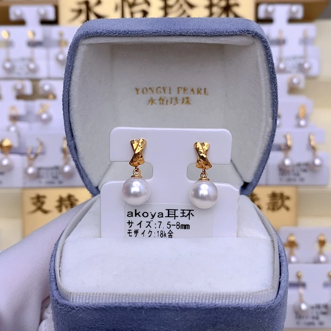 耳饰海水珍珠18K金镶嵌