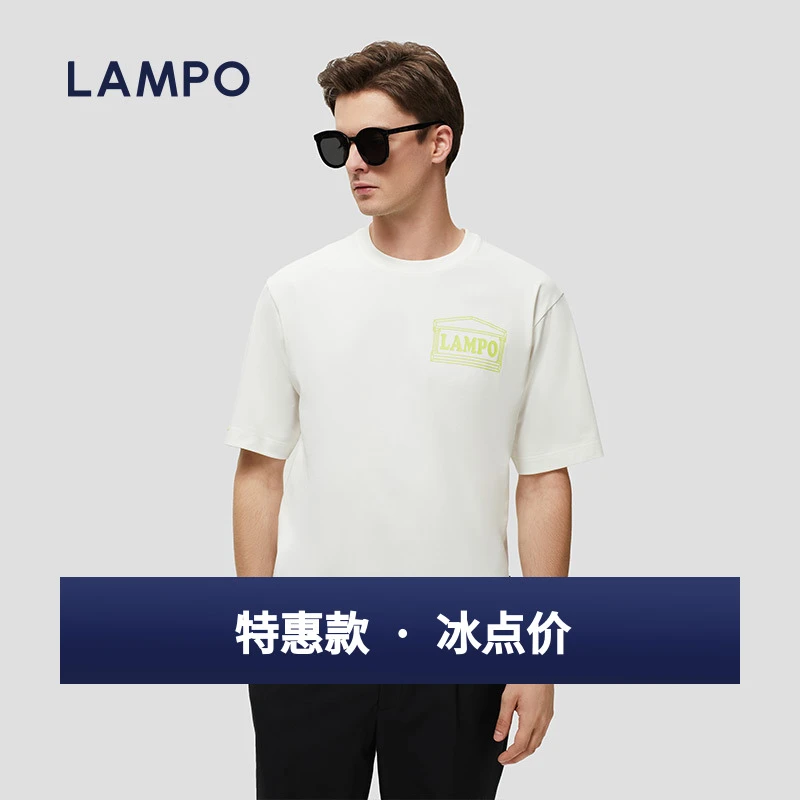 LAMPO/蓝豹【特惠】春夏季男士白色廓形版全棉T恤圆领短袖LOGO休闲