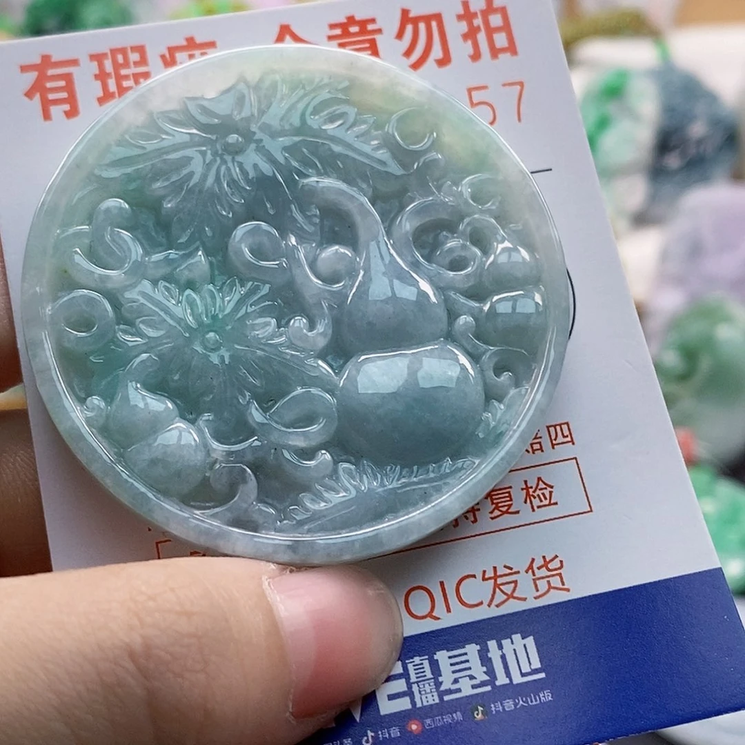 吊坠(不含链)未镶嵌翡翠