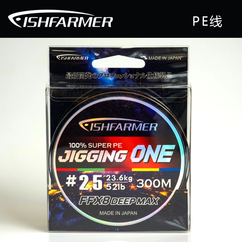 日本制造  JIGGING ONE FFX8 DEEP MAX  8编铁板PE线 顺滑耐磨