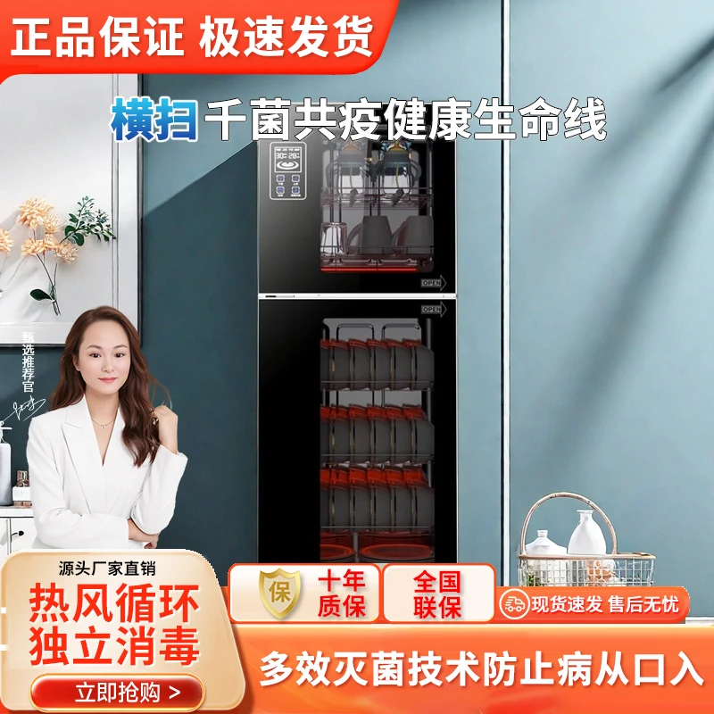 阿拉好太太不锈钢消毒柜家用小型厨房大容量商用立柜碗筷消毒碗柜