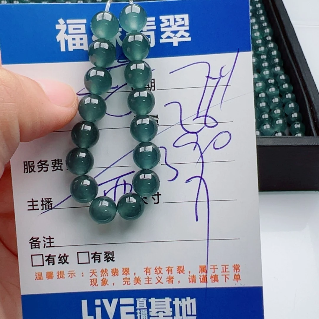 未镶嵌手链翡翠多样性26