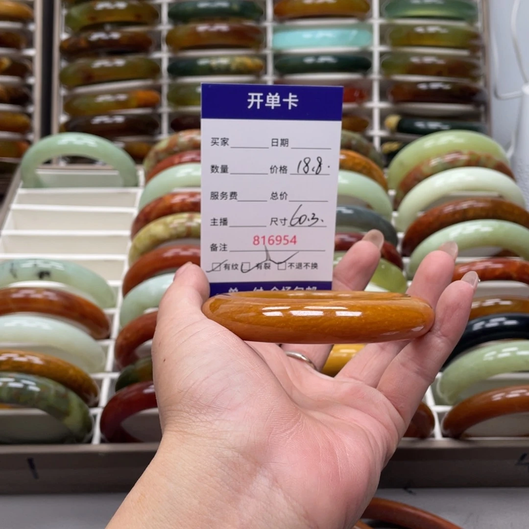 用***3蛇纹石玉未镶嵌手镯
