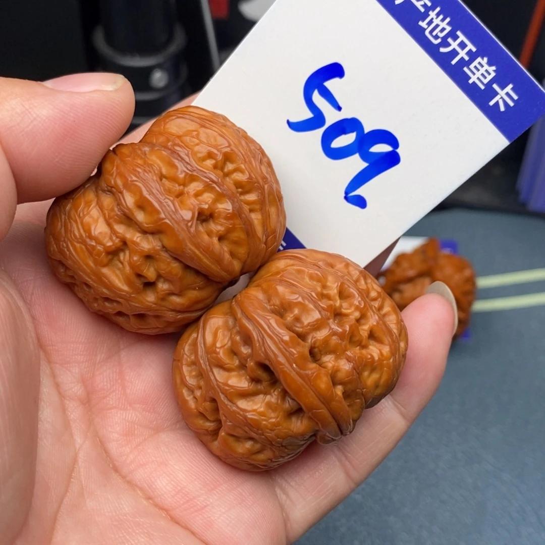 把件文玩核桃元宝42