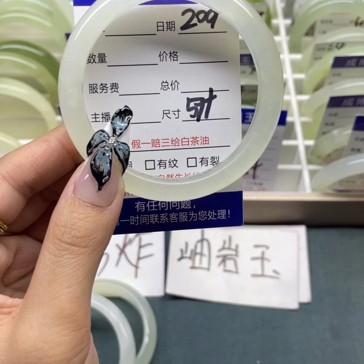 蛇纹石玉手镯未镶嵌k**s209