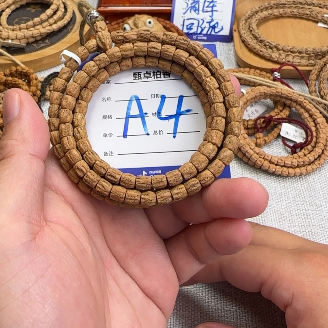 吊坠柏香籽/百香籽4