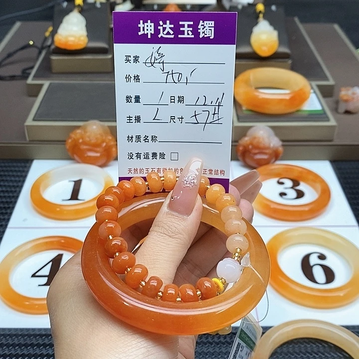 【***》石英质玉（黄龙玉）未镶嵌手镯